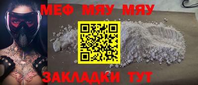 таблы Бузулук