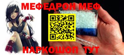 таблы Бузулук