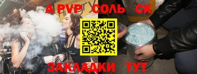 таблы Бузулук
