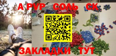сатива Будённовск