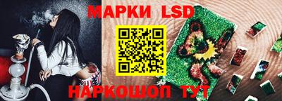 прущий лед Бугуруслан