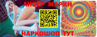 прущий лед Бугуруслан