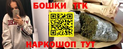 таблы Бузулук