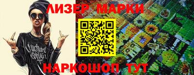 прущий лед Бугуруслан