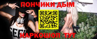 таблы Бузулук
