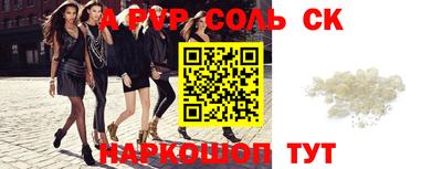 таблы Бузулук