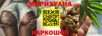 прущий лед Бугуруслан