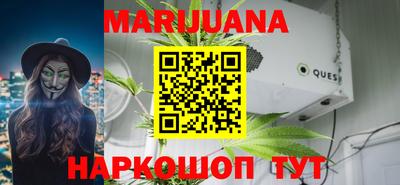 таблы Бузулук