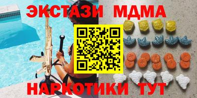 таблы Бузулук