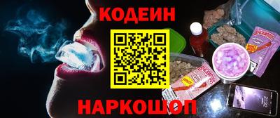 прущий лед Бугуруслан