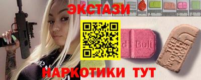 сатива Будённовск
