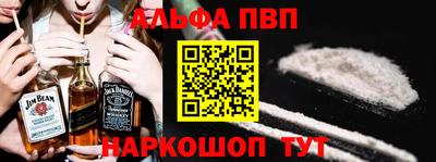 сатива Будённовск