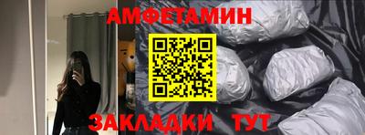 таблы Бузулук