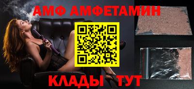 таблы Бузулук