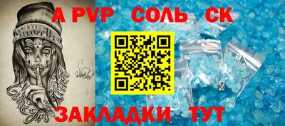 сатива Будённовск