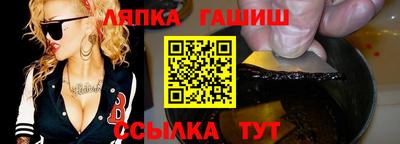таблы Бузулук