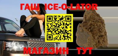 таблы Бузулук