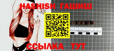 прущий лед Бугуруслан
