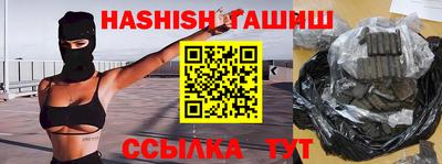 таблы Бузулук