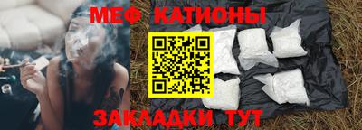 прущий лед Бугуруслан