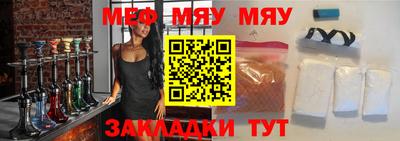 прущий лед Бугуруслан