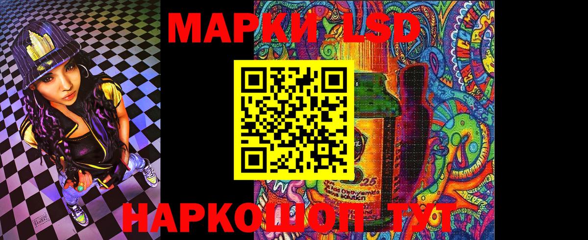 что такое наркотик  Вход с VPN  Сосновоборск  Наркотические марки 1500мкг  Марки NBOMe 