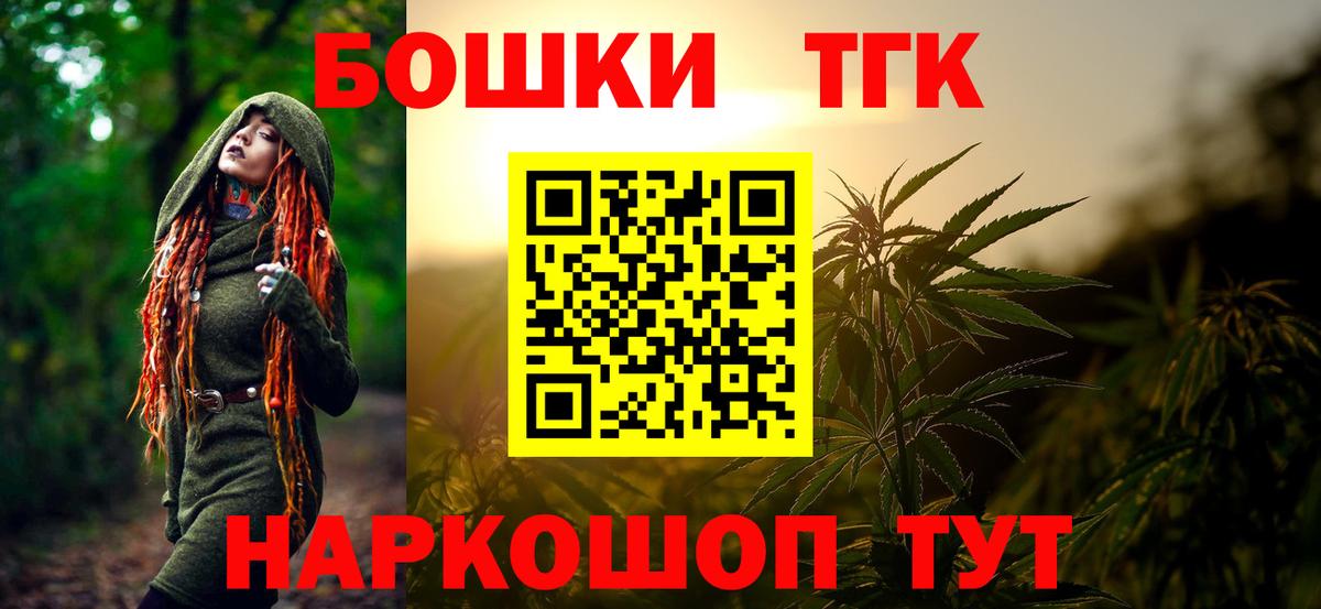Конопля конопля Сосновоборск