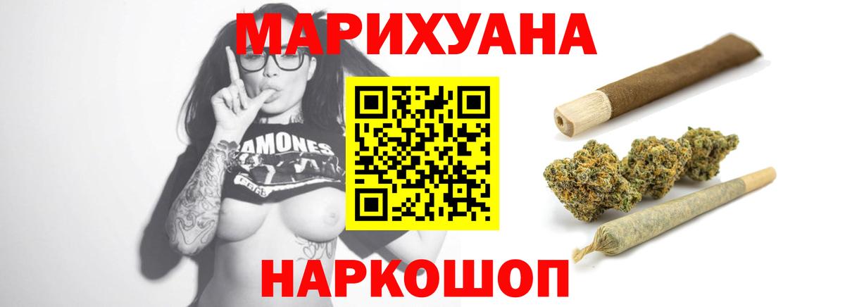 Шишки марихуана планчик  Каннабис OG Kush  Вход с VPN  Сосновоборск 